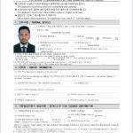 Bachelor|| Visa Success|| South Korea||