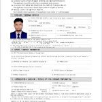 Bachelor|| Visa Success|| South Korea||